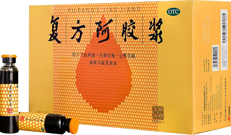 複方阿膠漿 20ml x 12瓶, (適合 每”天”用)