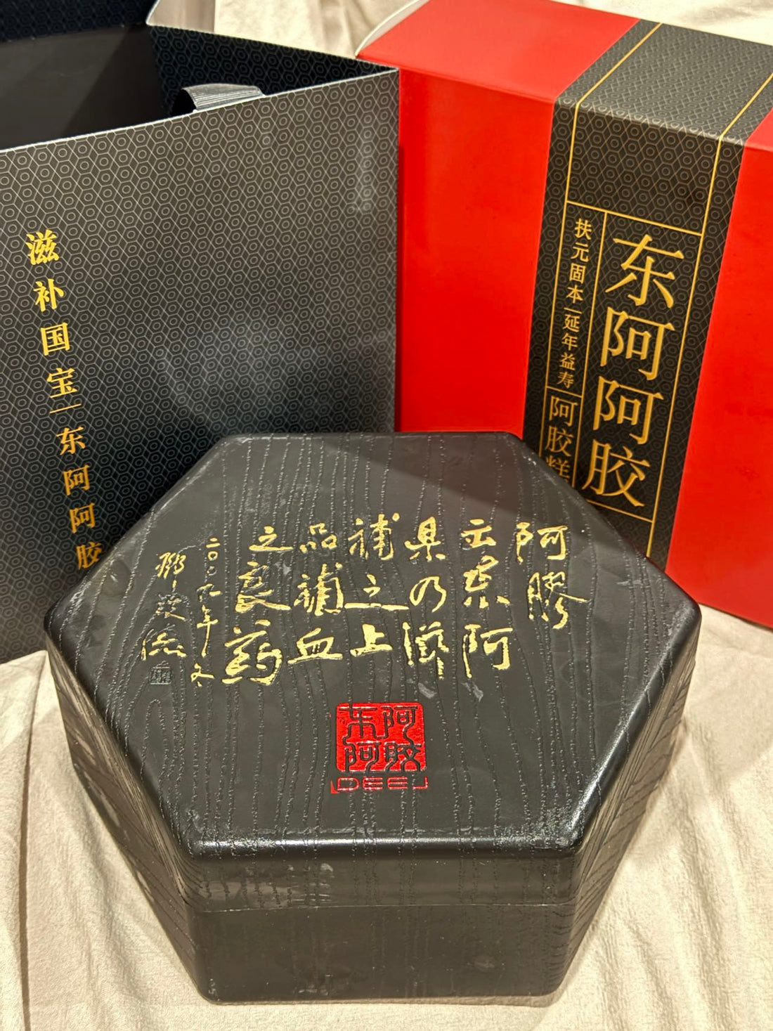 東阿阿膠糕500g六角形古風禮盒$189 (原價$290，現在65折福利價!)