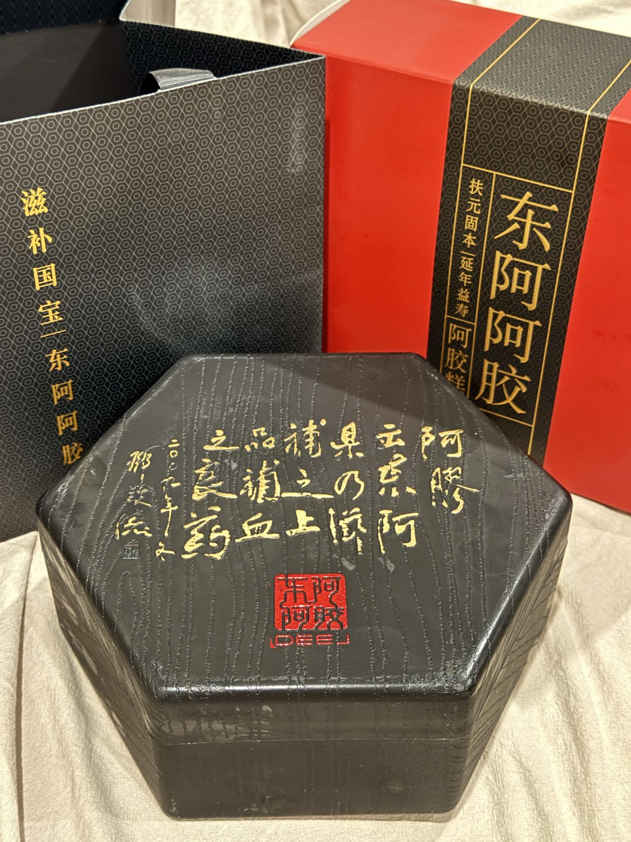 東阿阿膠糕500g六角形古風禮盒$189 (原價$290，現在65折福利價!)