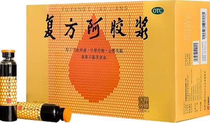 複方阿膠漿 20ml x 12瓶, (適合 每”天”用)