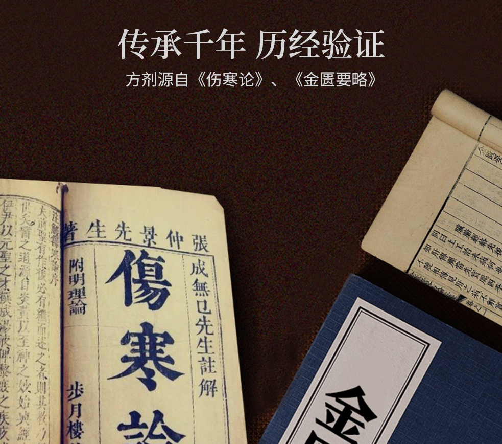 Dong-E-E-Jiao Blood-Nourishing Paste, 20g x 20 chai