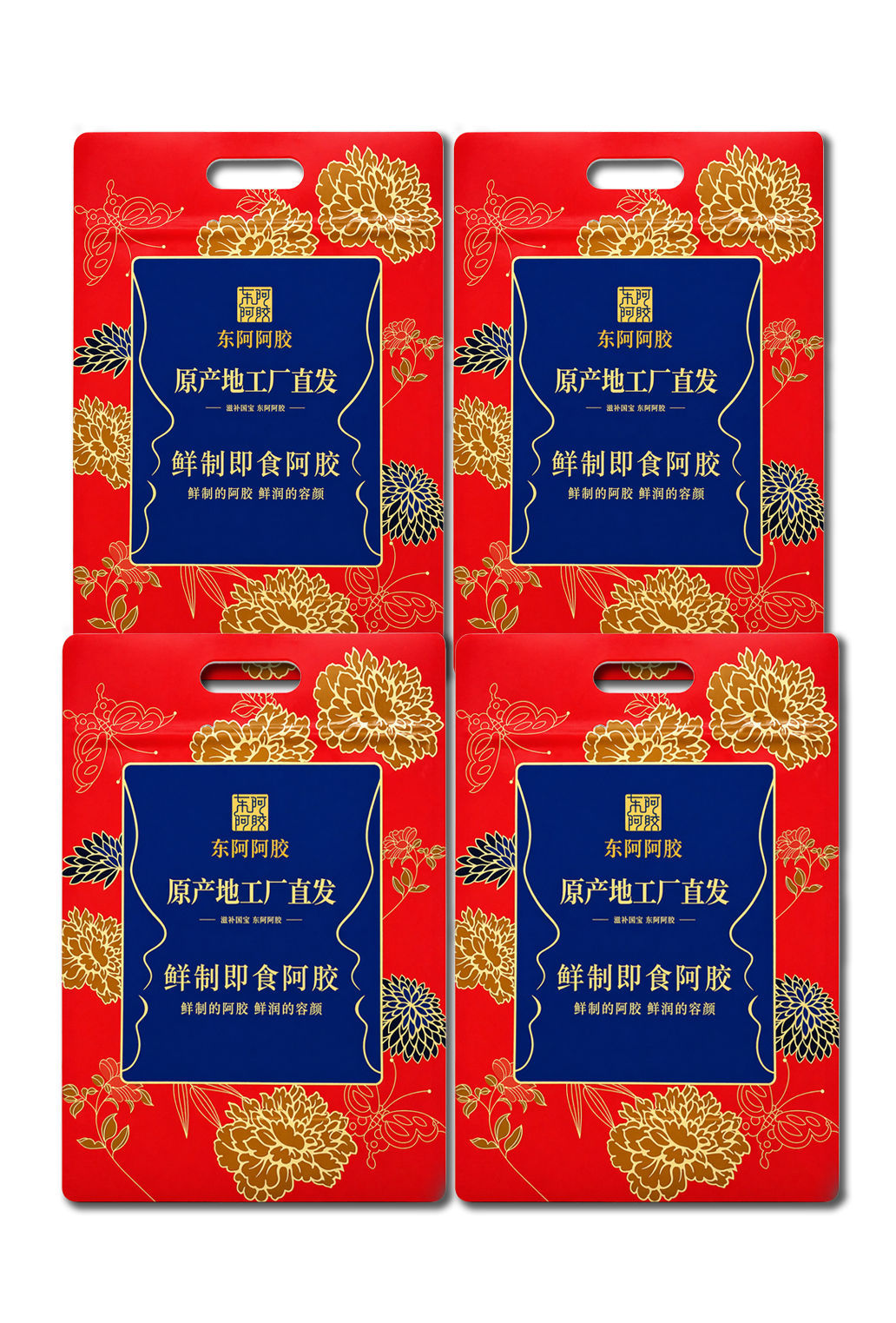 东阿阿胶 阿胶糕