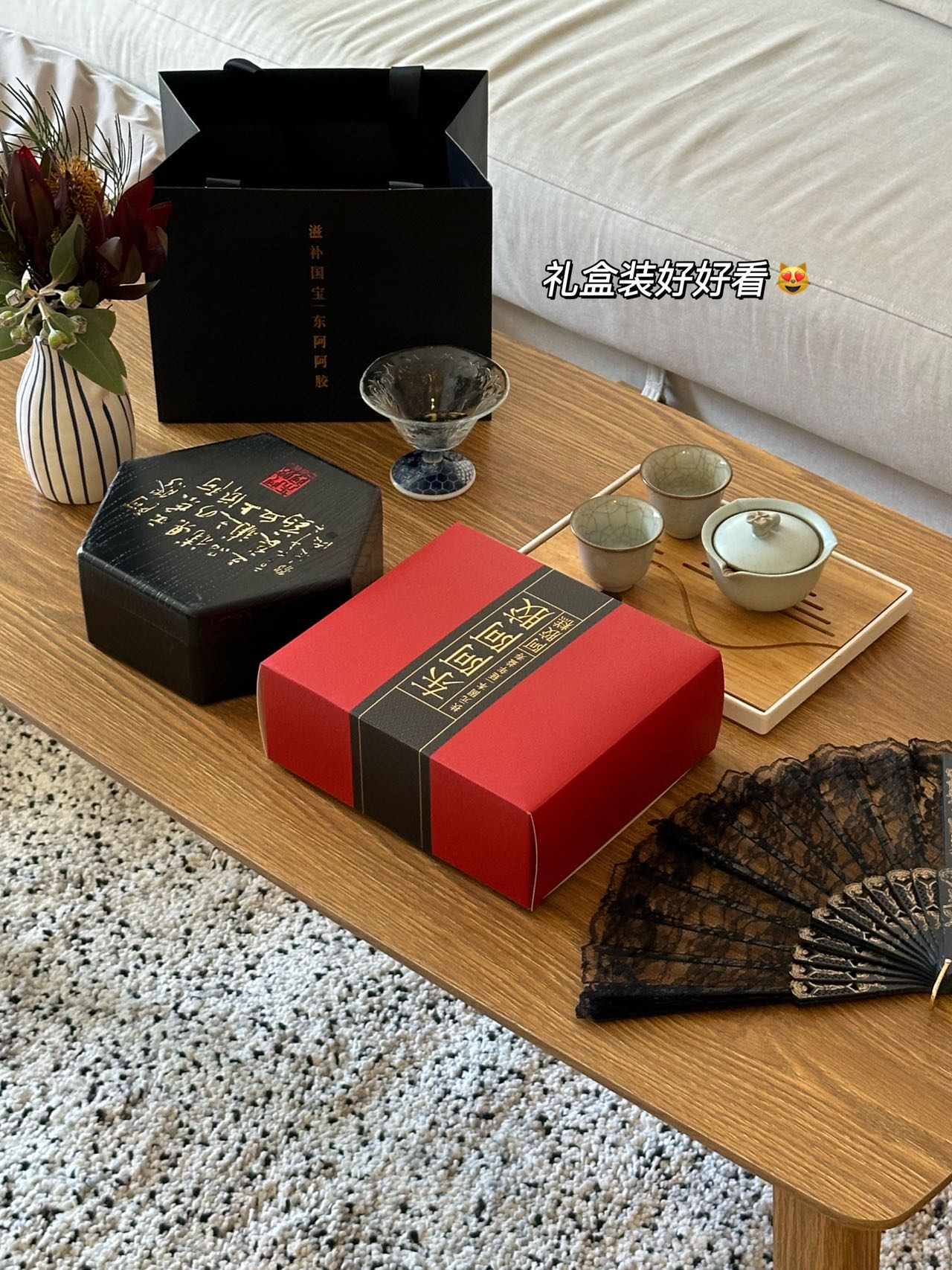 東阿阿膠糕500g六角形古風禮盒$189 (原價$290，現在65折福利價!)