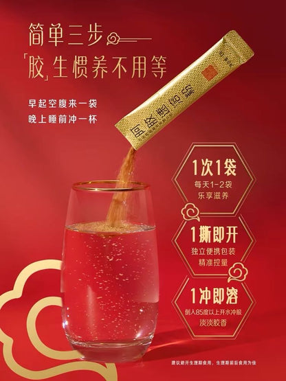 阿胶速溶粉30袋*3克
