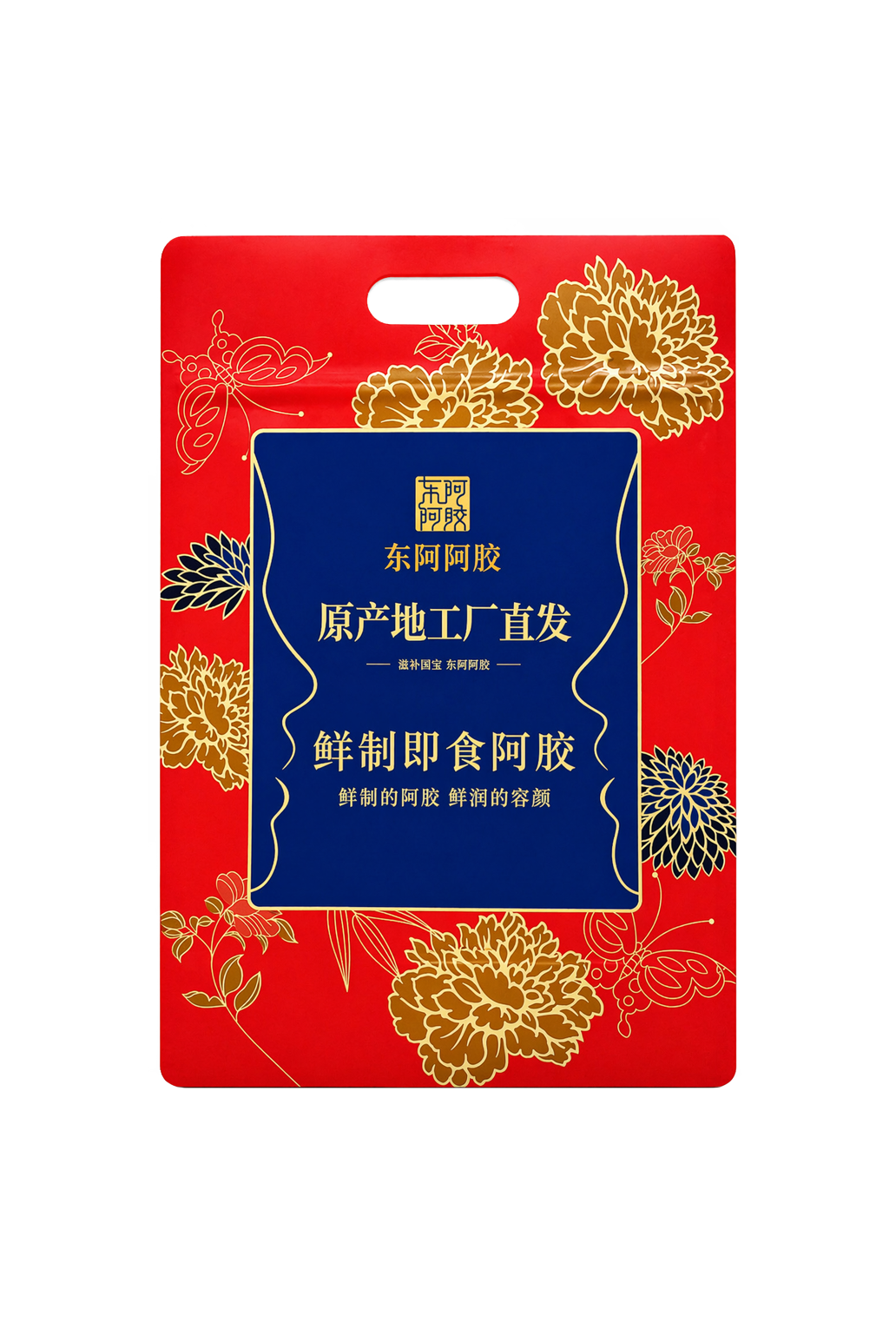 東阿阿膠 阿膠糕 
