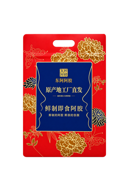 东阿阿胶 阿胶糕