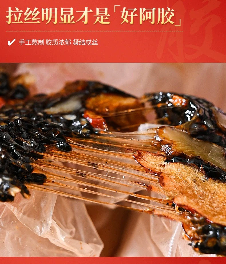 東阿阿膠糕500g六角形古風禮盒$189 (原價$290，現在65折福利價!)