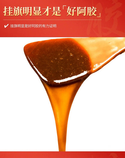 東阿阿膠糕500g六角形古風禮盒$189 (原價$290，現在65折福利價!)