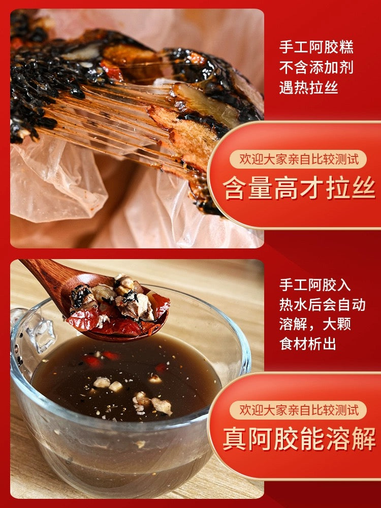東阿阿膠糕500g六角形古風禮盒$189 (原價$290，現在65折福利價!)