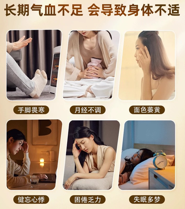 阿胶速溶粉30袋*3克