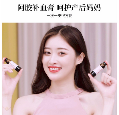 Dong-E-E-Jiao Blood-Nourishing Paste, 20g x 20 chai